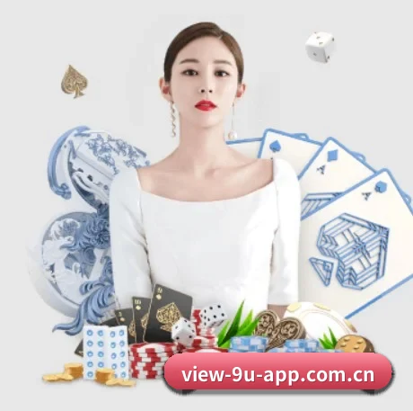九游app下载中心 APP 界面