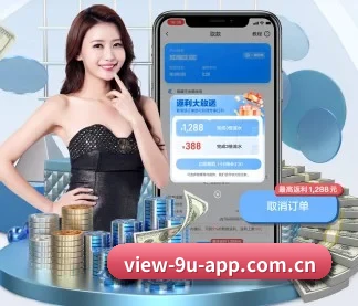 九游app下载中心 APP