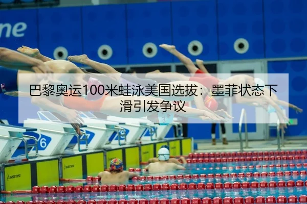 ba-li-ao-yun-mi-wa-yong-mei-guo-xuan-ba-mo-fei-zhuang-tai-xia-hua-yin-fa-zheng-yi-2-384.jpg